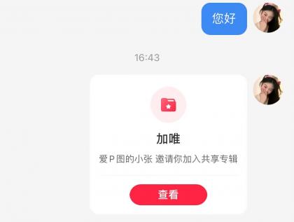 （8689期）小红书0成本跳转卡片玩法-卓越网创