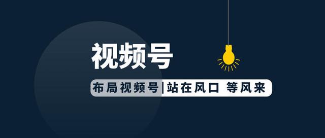 （10008期）视频号分成计划，AI自动生成条条爆流，三分钟轻松搞定简单易上手-卓越网创